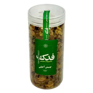 کشمش آجیلی فدک سبز (450 گرم)