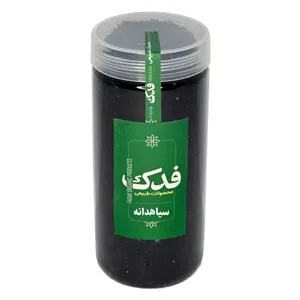 سیاهدانه فدک سبز (400 گرم)