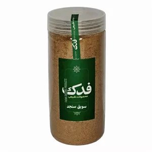 سویق سنجد فدک سبز (350 گرم)