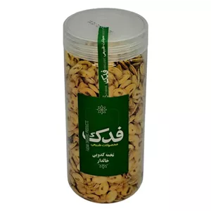 تخمه کدو خالدار فدک سبز (250 گرم)