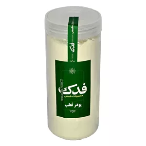 پودر ثعلب فدک سبز (400 گرم)