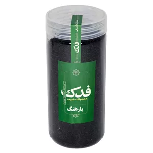 بارهنگ فدک سبز (400 گرم)