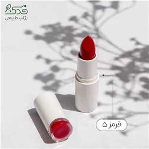 رژلب رولی نیکا (قرمز کد 5)