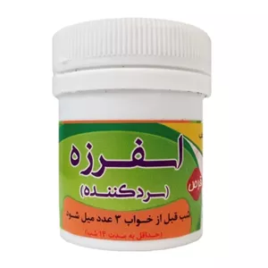 اسفرزه سرد کننده قرصی غدیر