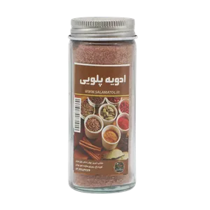 ادویه پلویی خانه سلامت