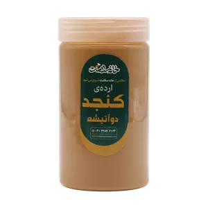 ارده‌ی کنجد دو آتشه خانه سلامت