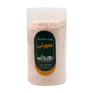 نمک صورتی خانه سلامت
