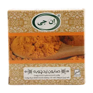 صابون زردچوبه ان جی