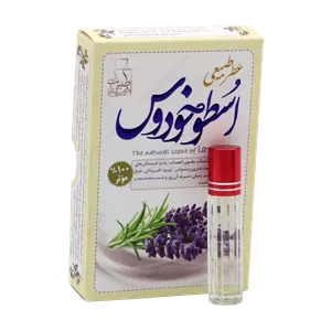 عطر طبیعی اسطوخودوس طبیب مرهم