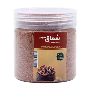 پودر سماق قهوه ای بدون هسته خانه سلامت