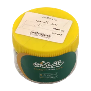 تخم کاسنی خانه سلامت