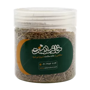 زیره سبز خانه سلامت