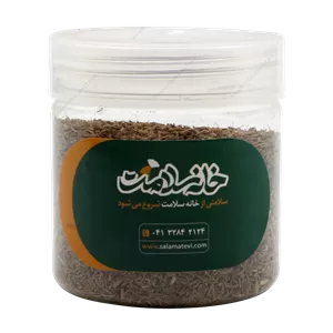 زیره سیاه خانه سلامت