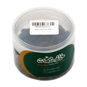 هلیله سیاه درشت خانه سلامت