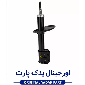 کمک فنر جلو ال مناسب 90 برند هرینگتون 12ماه گارانتی ✅