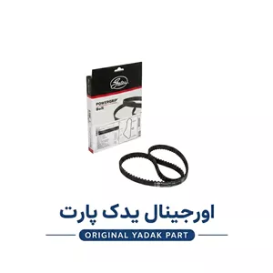 تسمه تایم 206 تیپ 5 برند پاورگریپ گیتس