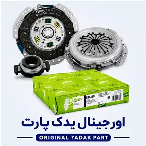 کیت کلاچ 405 برند والئو ساخت فرانسه