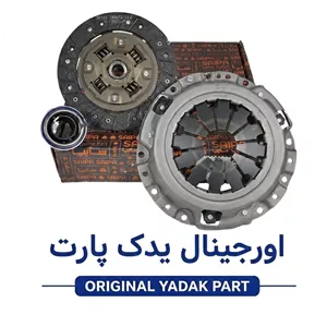 کیت کلاچ برند سایپا مناسب پراید با بلبرینگ