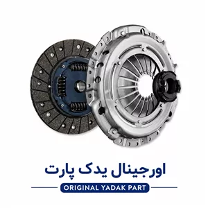 کیت کلاچ 206 تیپ 2 برند هرینگتون