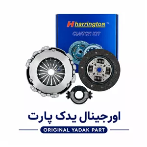کیت کلاچ شاهین برند هرینگتون