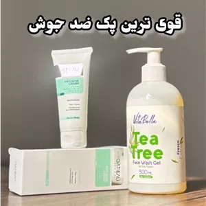 پک تخصصی ضد جوش قوی