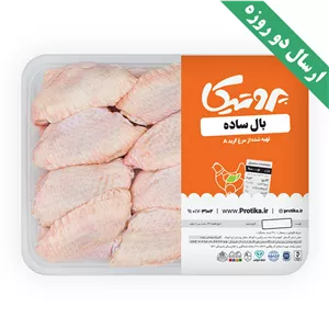 بال مرغ بدون نوک پروتیکا 5 کیلوگرم