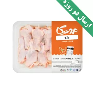 بازو مرغ با پوست پروتیکا 5 کیلوگرم