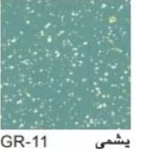 کفپوش وینیل گرانیت وینیفلکس کد GR-11 یشمی