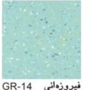 کفپوش وینیل گرانیت وینیفلکس کد GR-14 فیروزه‌ای