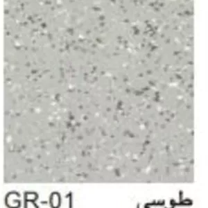 کفپوش وینیل گرانیت وینیفلکس کد GR-01 طوسی