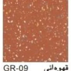 کفپوش وینیل گرانیت وینیفلکس کد GR-09 قهوه ای