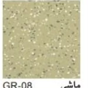 کفپوش وینیل گرانیت وینیفلکس کد GR-08 ماشی