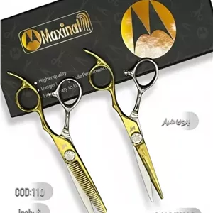 ست قیچی کات و‌ پیتاژ بدون شیار6 اینچ Maxinal کد 110 مکسینال