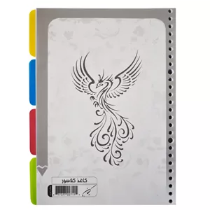 کيهان پارس يدک کاغذ کلاسور 100 برگ 26 سوراخ 0512