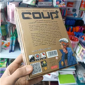 سرزمین ذهن زیبا بازی فکری کارتیCOUP کودتا پلاس 82095