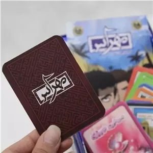 Akogame آکوگیم بازی فکری کارتی مهراس