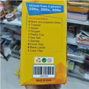 Medic مدیک میکروسکوپ MH-300 دانش آموزی 97300