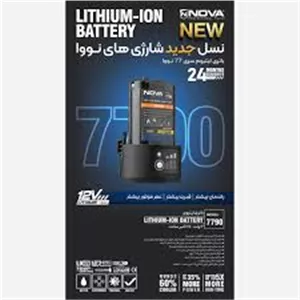 باتری لیتیوم 20ولت-7790