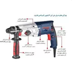 دریل بتن‌کن 2 کیلویی 800 وات گیربکس فلزی توسن-8022H