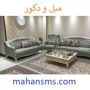 مبل و دکور