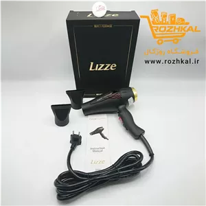 سشوار فوق حرفه ای لیز اکستریم Lizze Extreme توان ۲۶۰۰ وات واقعی پک اصلی برزیل