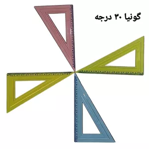 گونیای 60 درجه 10 سانت ژله ای ( 200 دوجین )