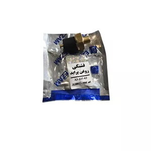 فشنگی روغن پراید برند عظام