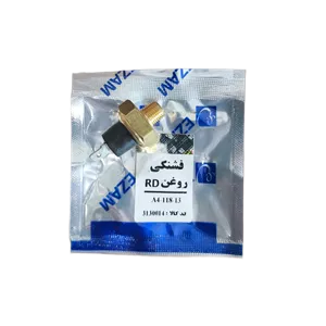فشنگی روغن پژو آردی RD برند عظام