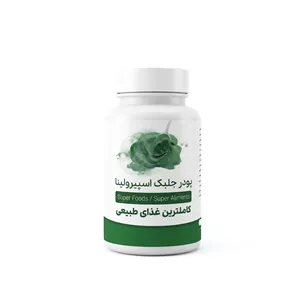 پودر جلبک اسپرولینا مدل 49520