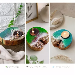 جا شمعی و‌ جای وارمر چوب و رزین مدل دریا در سه طرح
