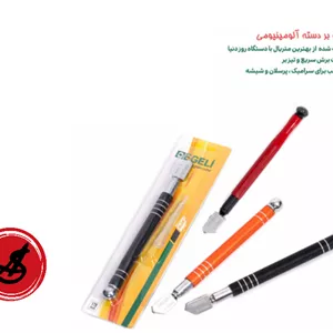 الماس شیشه بر ایگلی