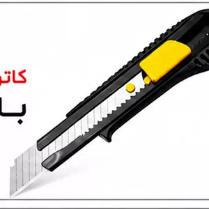 کاتر سری بلک VC-5 واستر