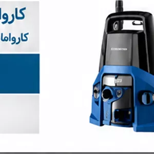 هیوندای کارواش صنعتی چرخ‌دار HP1513