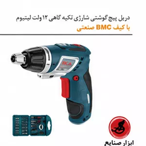 دریل پیچ گوشتی شارژی 12 ولت تکیه گاهی 8536 رونیکس
